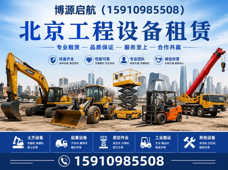 延庆区15910985508展示图