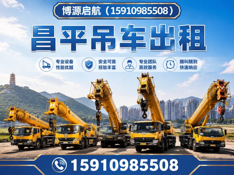 延庆区博源启航展示图